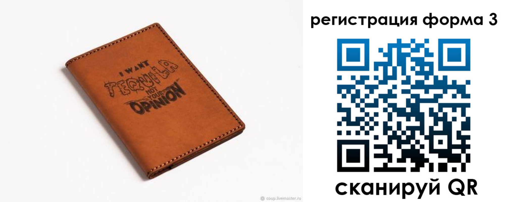 временная регистрация госуслуги в Томске