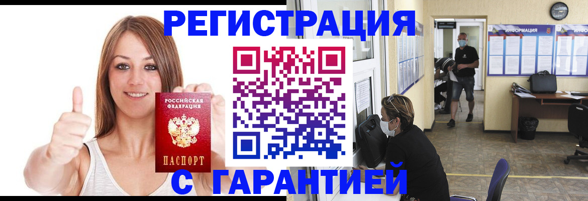 форма 3 в Томске
