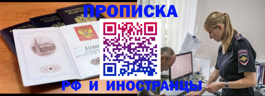 форма 3 в Томске