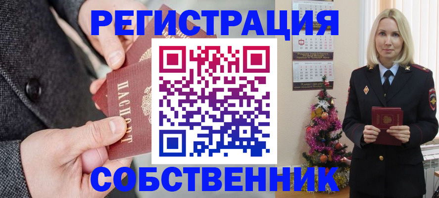 форма 3 в Томске